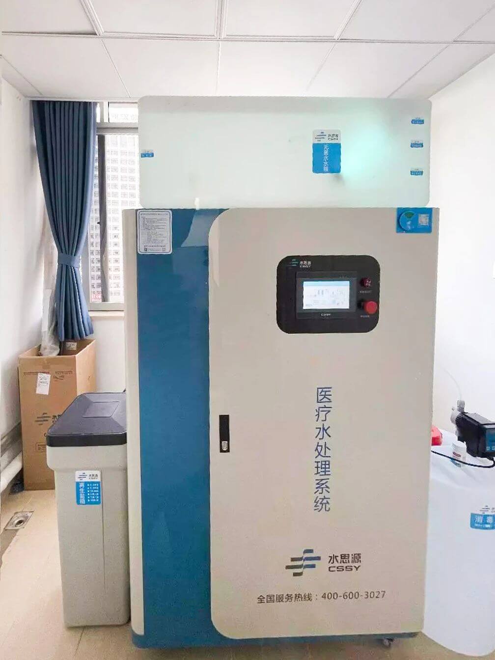 內(nèi)鏡純水機(jī)|解放軍聯(lián)勤保障部隊第九二〇醫(yī)院SYY-ED