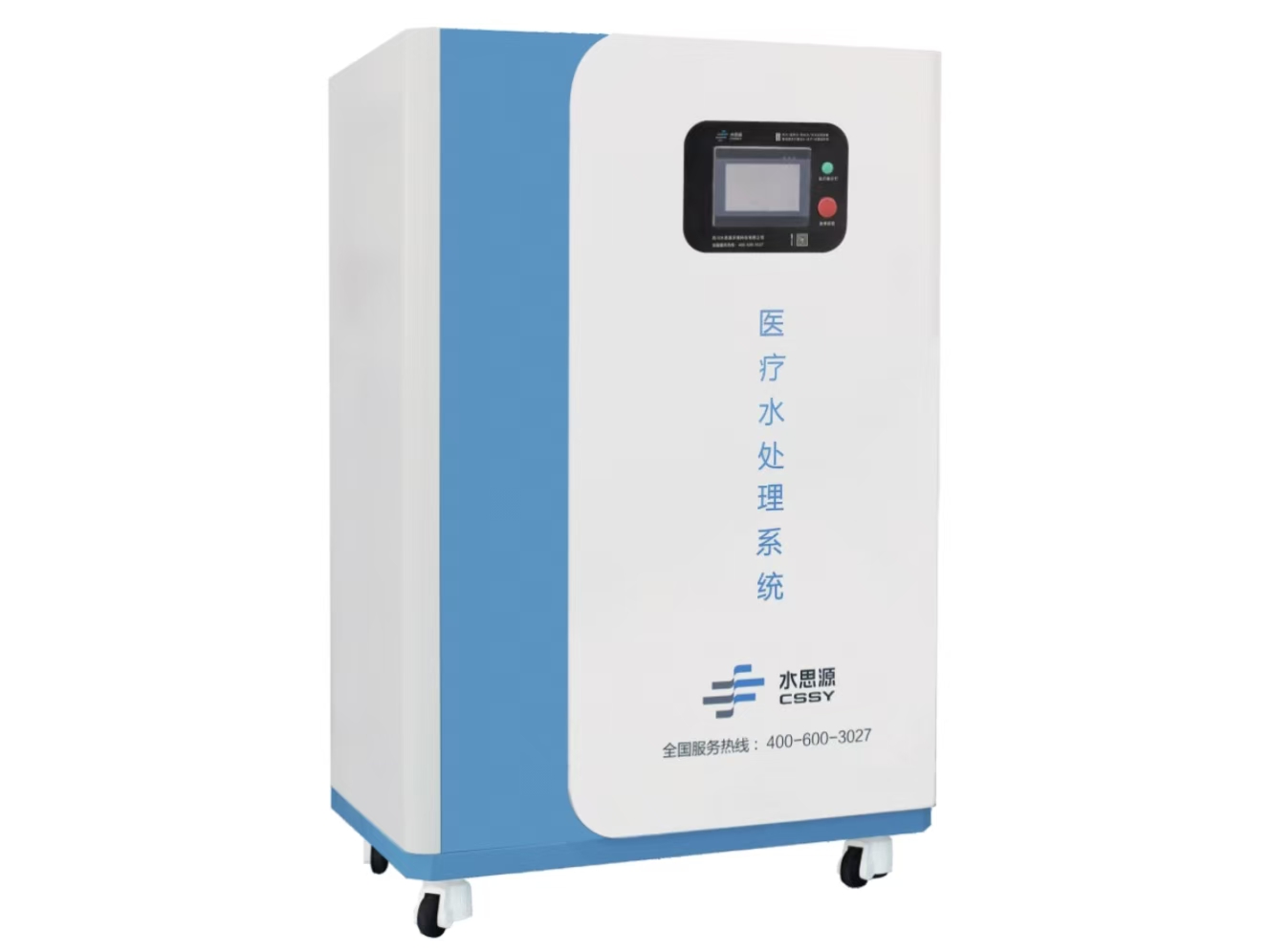 醫(yī)院檢驗(yàn)科使用超純水機(jī)的主要用途